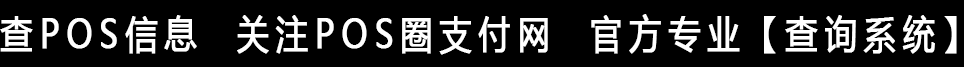 多家银行发布最新信用卡、个贷贴息政策