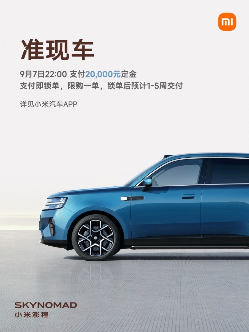 4分钟锁单破万!小米澎程N70/N90上市:20.99万起,这是不给理想问界留活路了