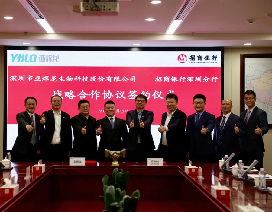 招行75后高管上任8个月辞任，同期招商金控副总离职