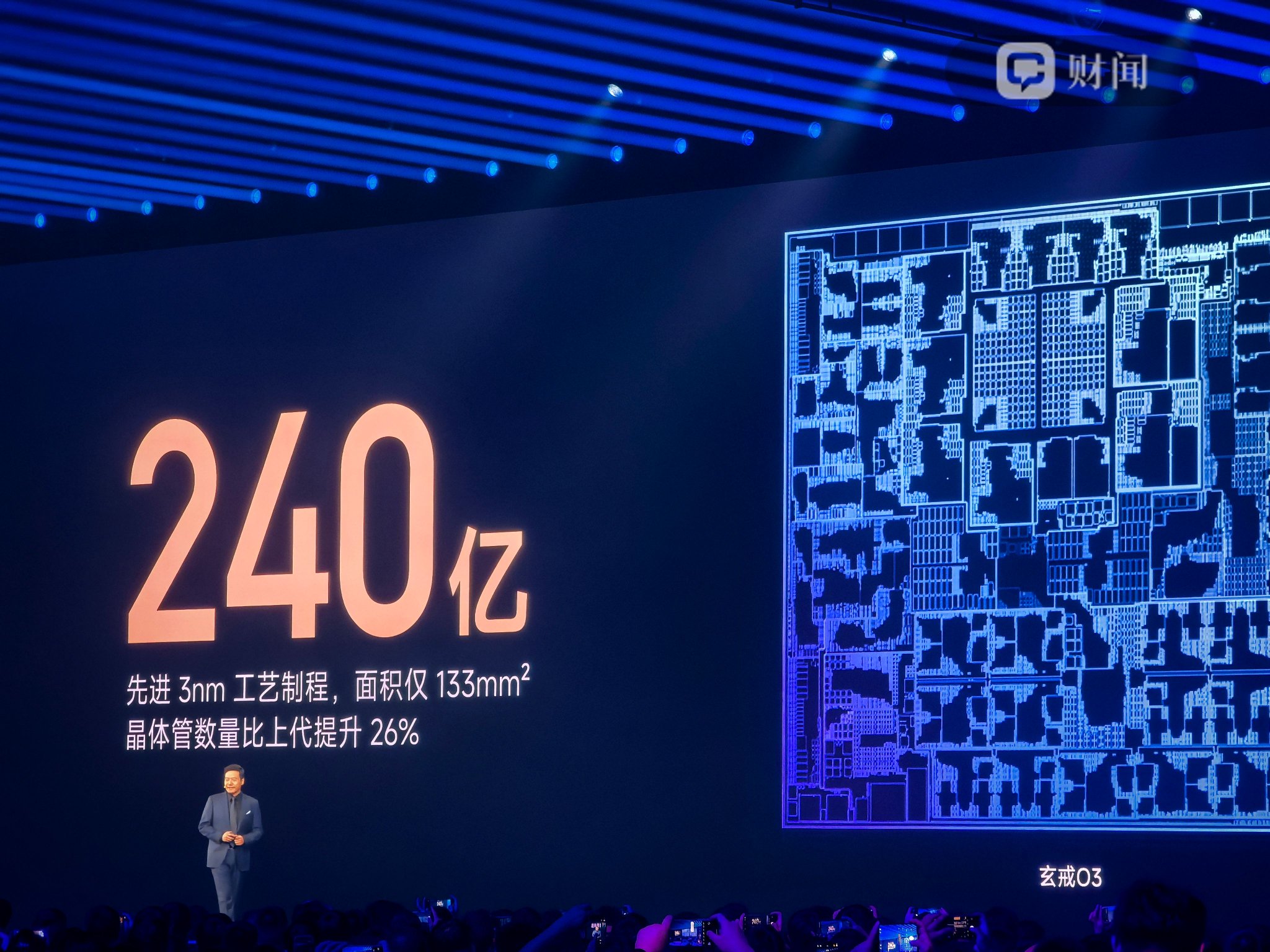 玄戒O3进入手机与平板电脑,自研芯片能否对冲存储涨价? 玄戒O3进入手机与平板电脑,自研芯片能否对冲存储涨价?