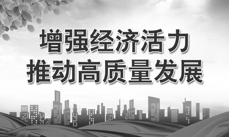 宜君县多点发力锻造工业增长新引擎