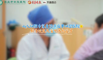 果然财经|3年卖五百多台！青岛保时捷销冠目前排名全球第一