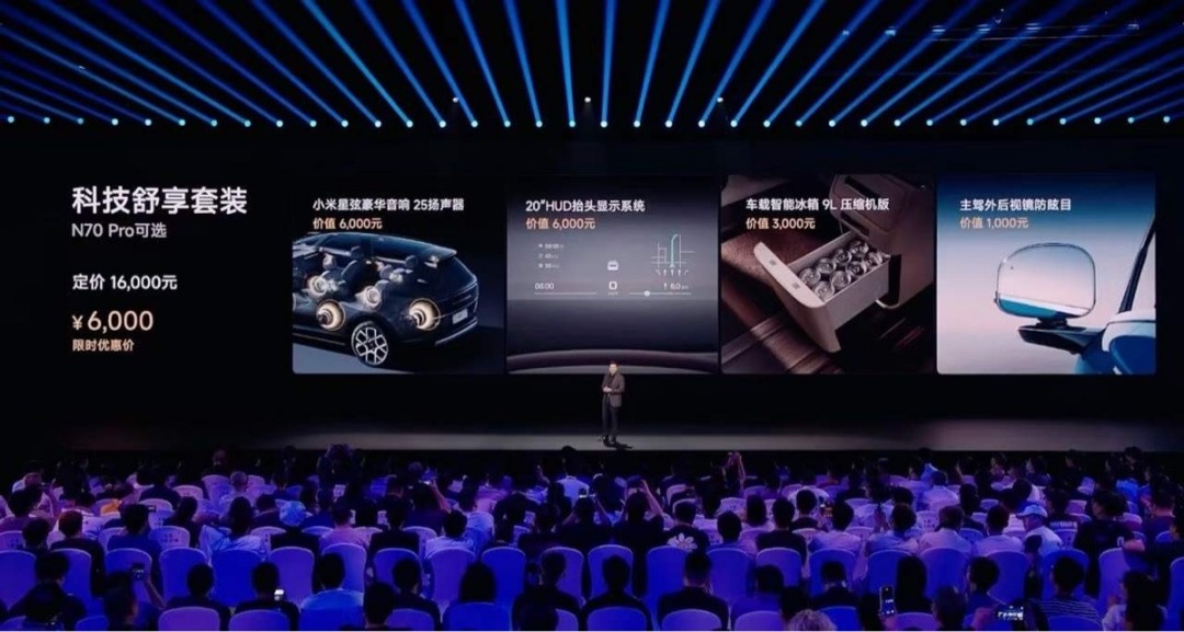 4分钟锁单破万!小米澎程N70/N90上市:20.99万起,这是不给理想问界留活路了