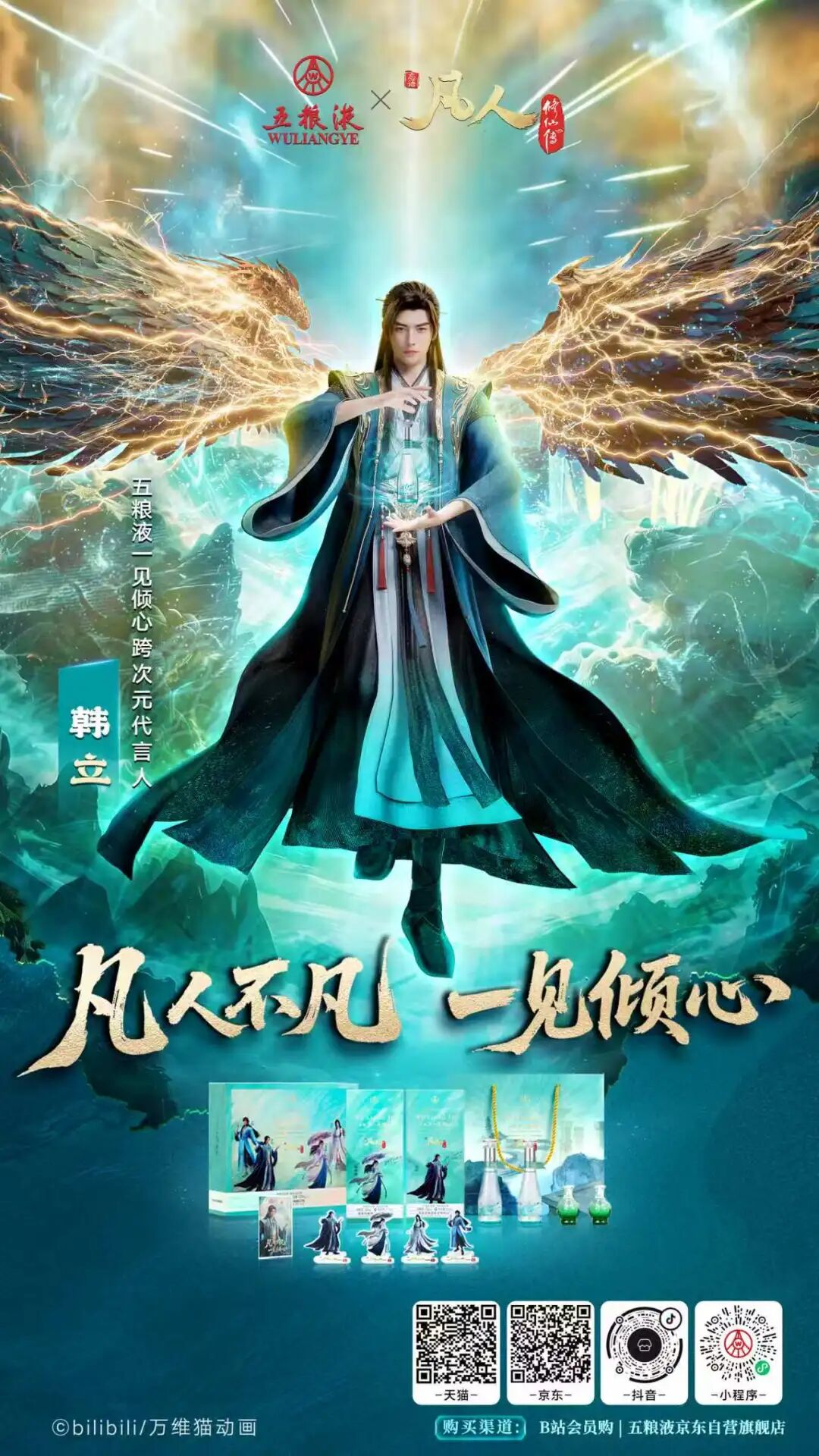 上市一年销售破5亿，一起分析五粮液·一见倾心的这份答卷