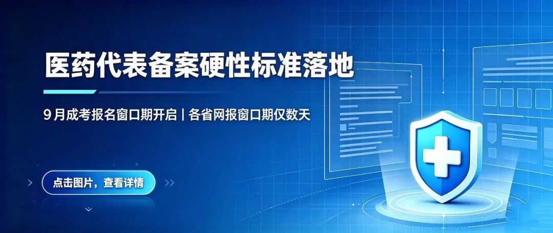 480家药企，最新营收、净利润来了