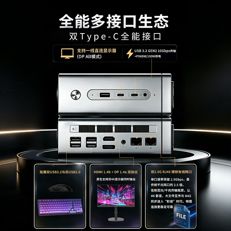 联想来酷斗战者 AI NAS 900 系列私有云主机上架：飞牛 fnOS 系统，6999 元起