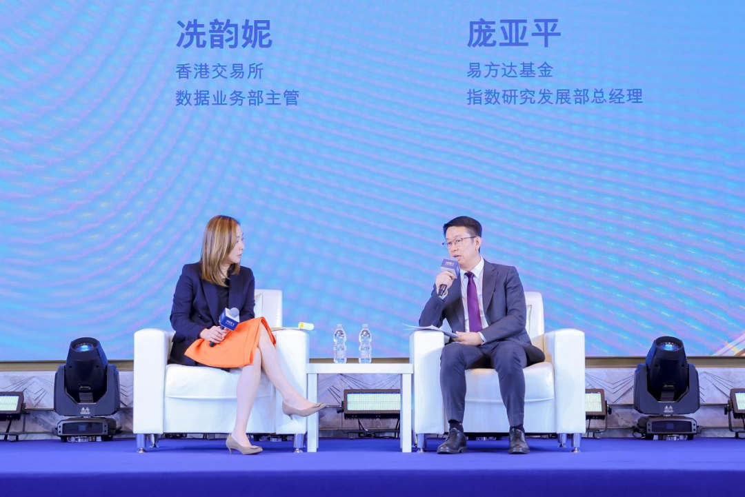 易方达庞亚平：指数创新将走向跨市场配置与策略融合，更要承载长期资金