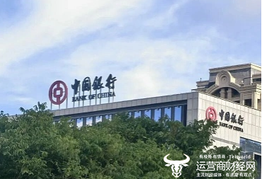 中行内蒙古分行迎新行长朱军  早年曾在总行普惠金融部工作