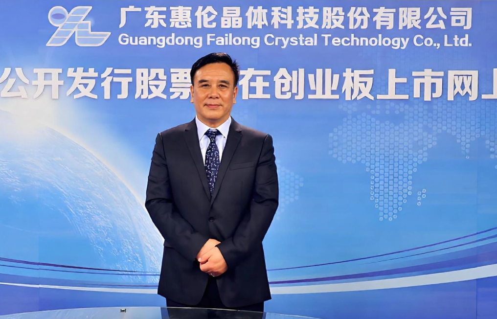 从“借壳”到“对簿公堂”:ST惠伦8000万借款背后的权力游戏