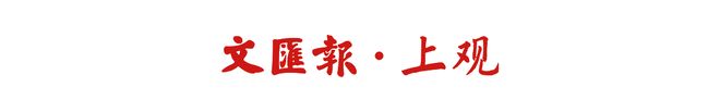 向新之翼|科创中国行·漠河:在漠河看见的极光,为什么不是常见的绿色? 向新之翼|科创中国行·漠河:在漠河看见的极光,为什么不是常见的绿色?