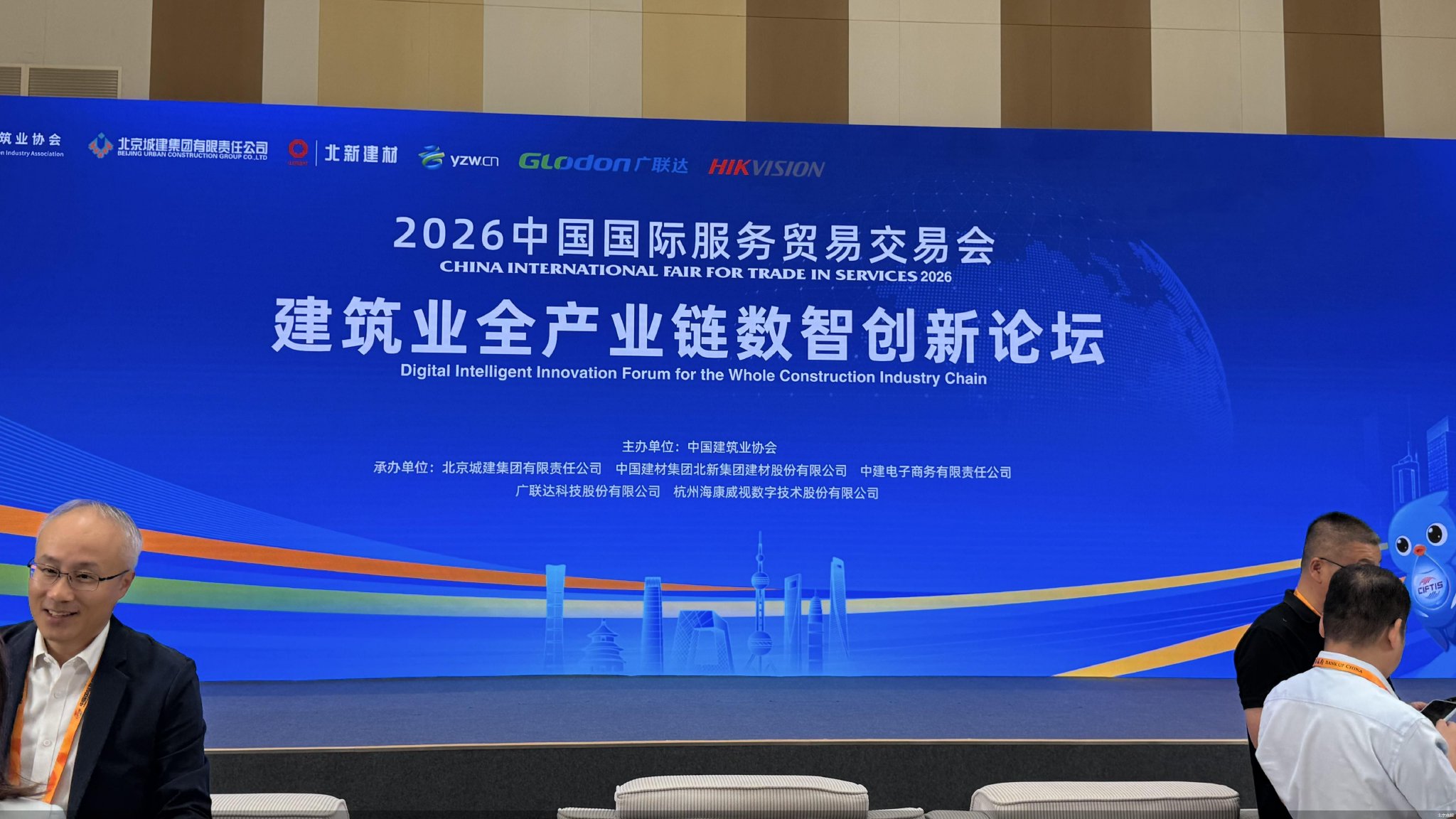 服贸观澜|五要素评价体系明晰 减碳路径与落地举措同步破题 服贸观澜|五要素评价体系明晰 减碳路径与落地举措同步破题