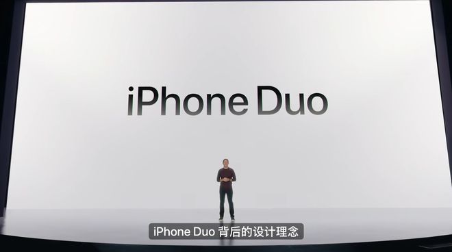 苹果首款折叠屏手机iPhone Duo外观正式亮相 苹果首款折叠屏手机iPhone Duo外观正式亮相