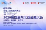 欧洲央行如预期加息25个基点，存款机制利率从2.25%升至2.5%，主要再融资利率、边际贷款利率同步上调，分别升至2.65%和2.9%。