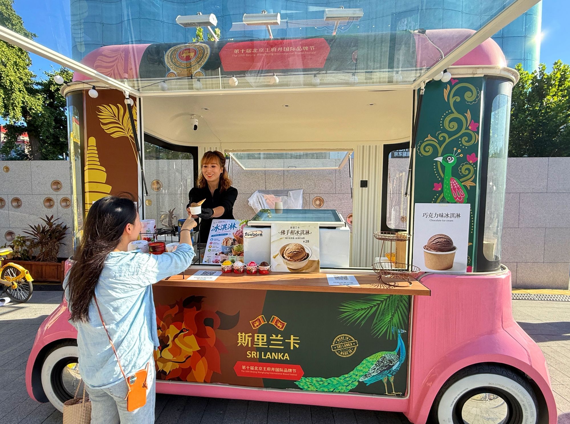 ��ʮ�챱������������Ʒ�ƽڿ�Ļ���¾������� ����� ��