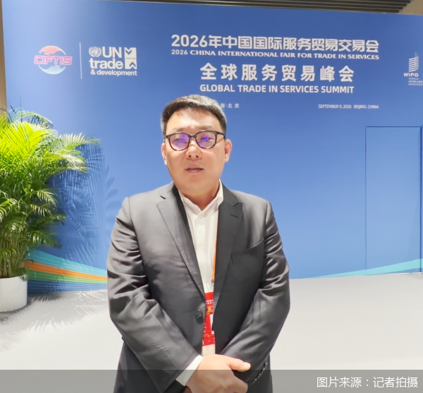 服贸观澜|携程高级副总裁王韦:入境游市场正从头部城市向纵深下沉,多语种AI工具成关键助力 服贸观澜|携程高级副总裁王韦:入境游市场正从头部城市向纵深下沉,多语种AI工具成关键助力