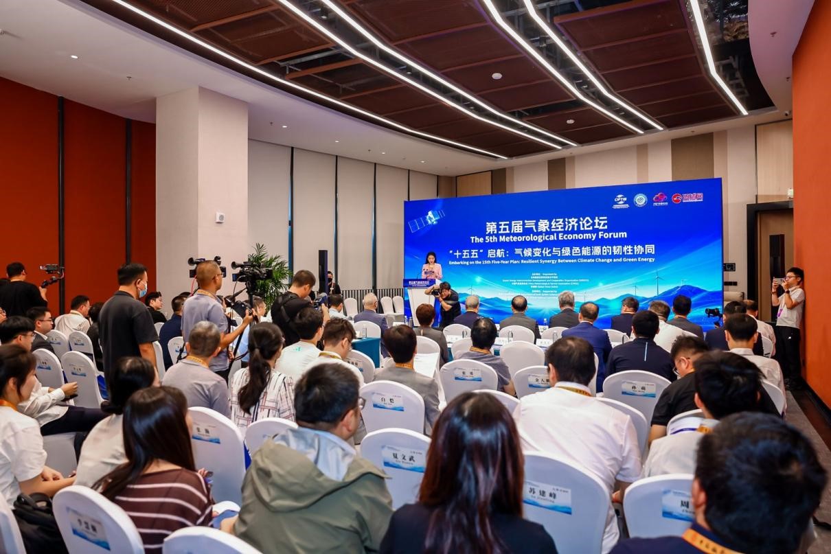 新能源崛起时代：气象与能源如何深度融合破题？