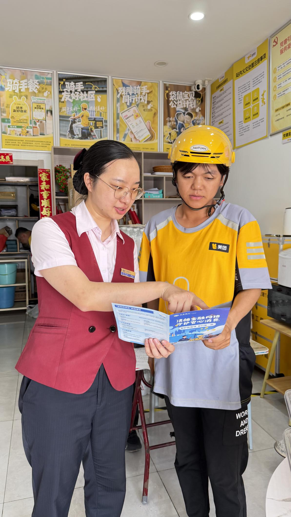 普及金融知识,守护消费安全|兴业银行宁波分行多维开展金融教育宣传周系列活动 普及金融知识,守护消费安全|兴业银行宁波分行多维开展金融教育宣传周系列活动