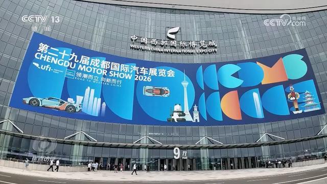 焦点访谈｜中国智能网联新能源汽车产业发展如何？记者一线调研