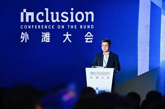 蚂蚁集团CEO：智能体商业的ChatGPT时刻已经到来