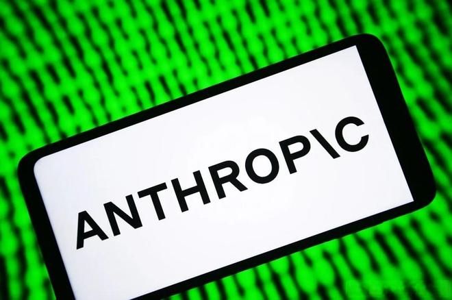 Anthropic披露又一起AI模型侵入第三方系统事件 Anthropic披露又一起AI模型侵入第三方系统事件