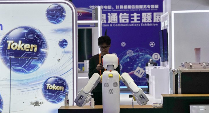 2026服贸会展馆内拍摄的一家通信企业展台