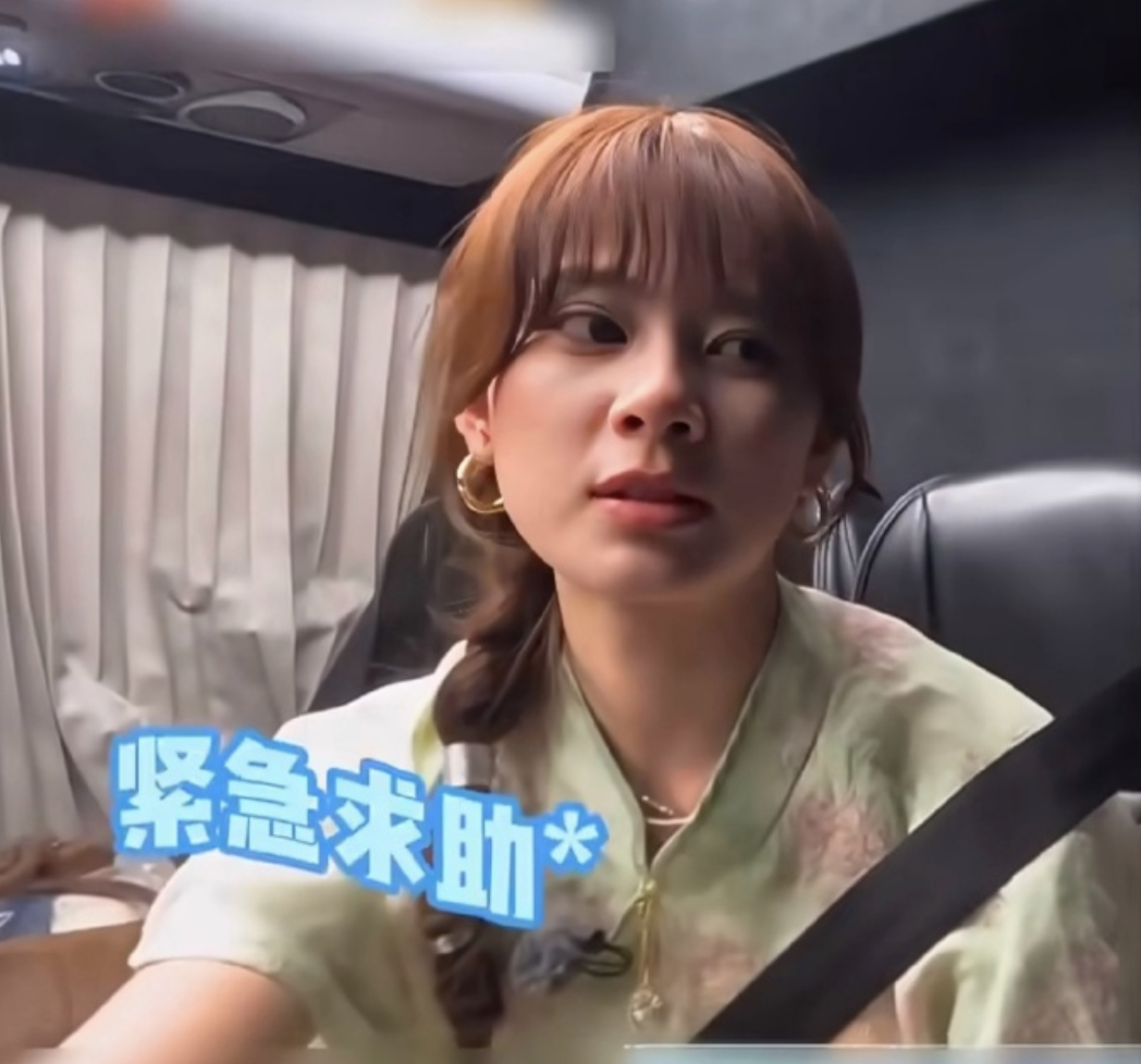 “赵昭仪录节目哮喘发作”登上热搜