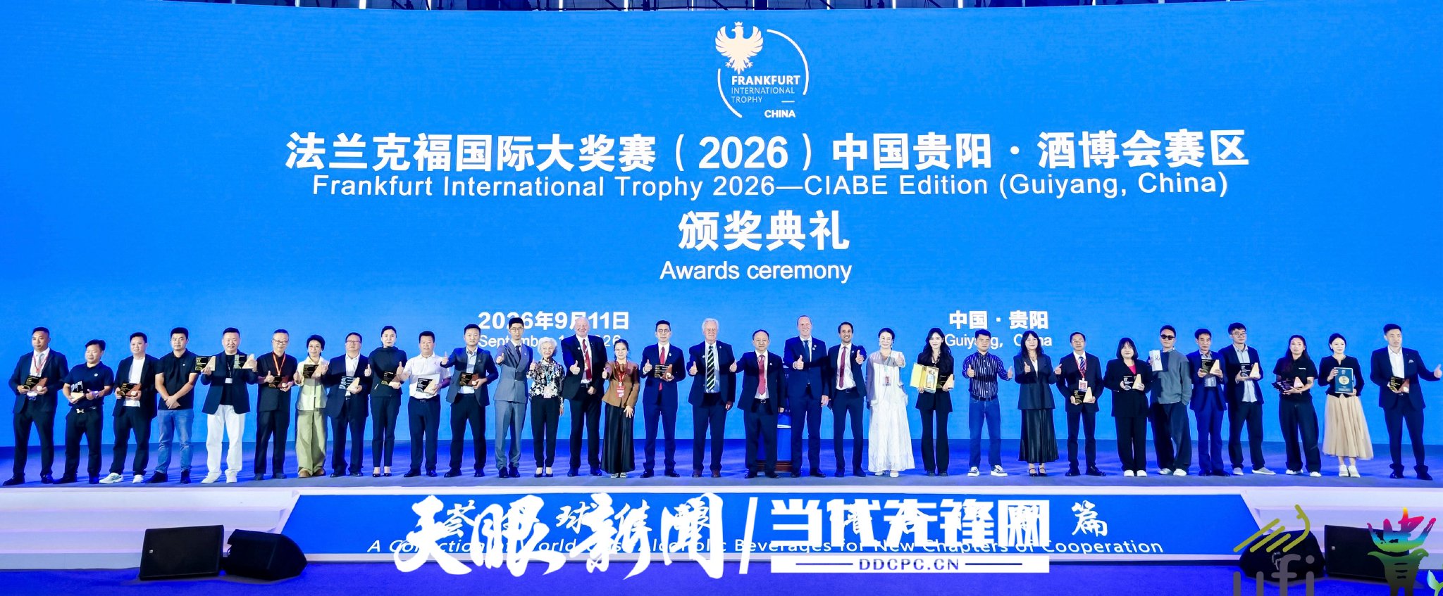 聚焦酒博会丨酒博会首次联袂法兰克福国际大奖赛  贵阳赛区评出179款中外佳酿