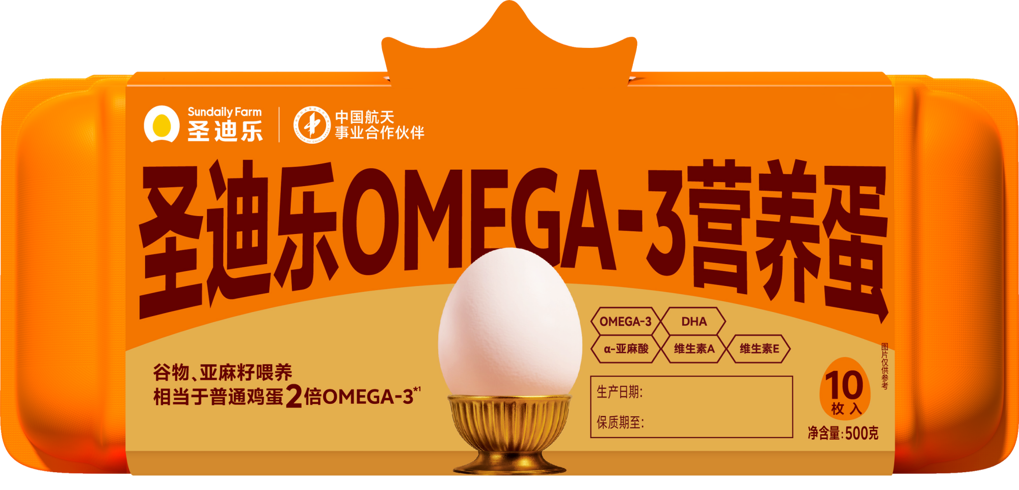 （圣迪乐Omega-3营养蛋包装盒正面。圣迪乐供图）