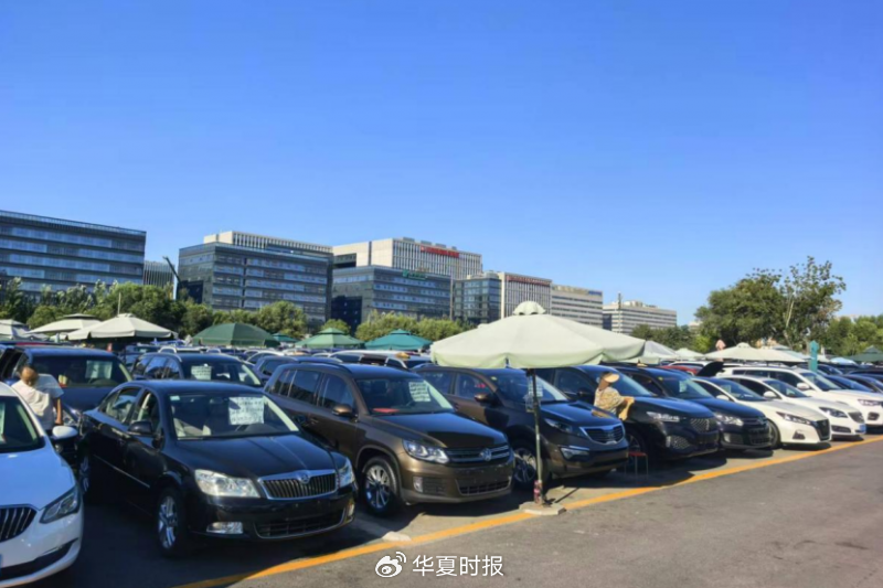 实地探访北京二手车市场：消费逻辑生变，新能源车“快进快出”