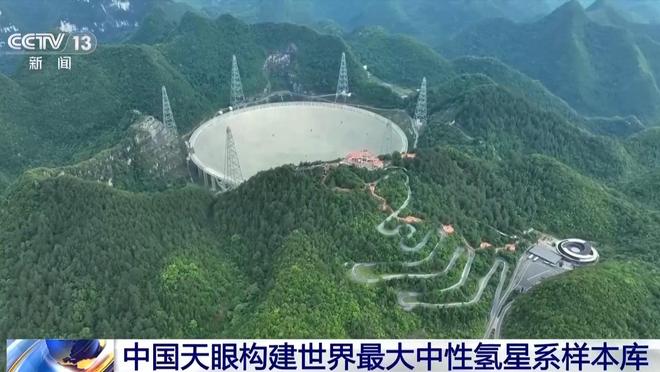 首个、首次、首台！本周我国硬核成果持续“上新”