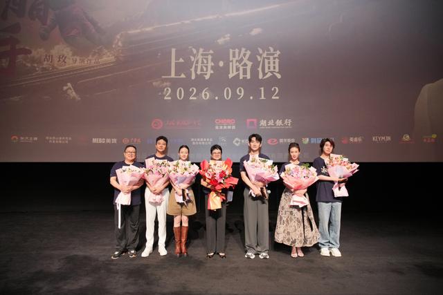 电影《凝脂手》上海首映，看一块豆腐，如何养活一方百姓