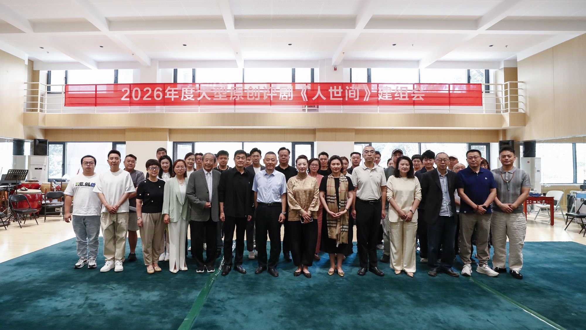 原创评剧《人世间》建组：时代史诗 人间烟火