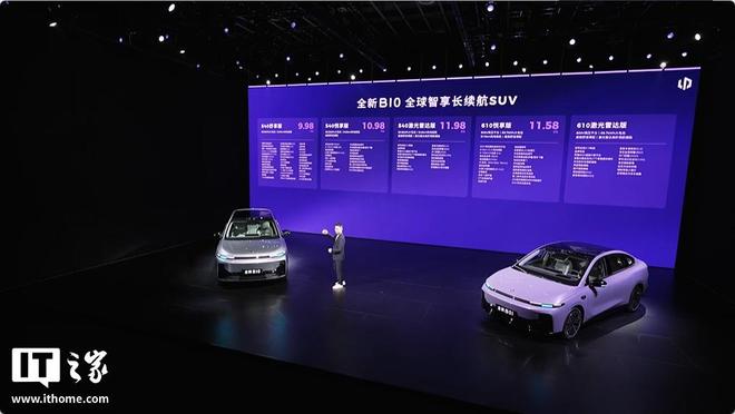 零跑“B系双子星”B01 / B10量产下线突破30万台