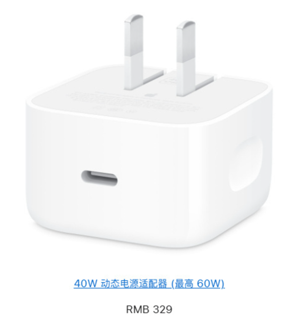 苹果新机有充电器吗 d694-4369de3bb6143cddd4d7569e7a11c4fd.png