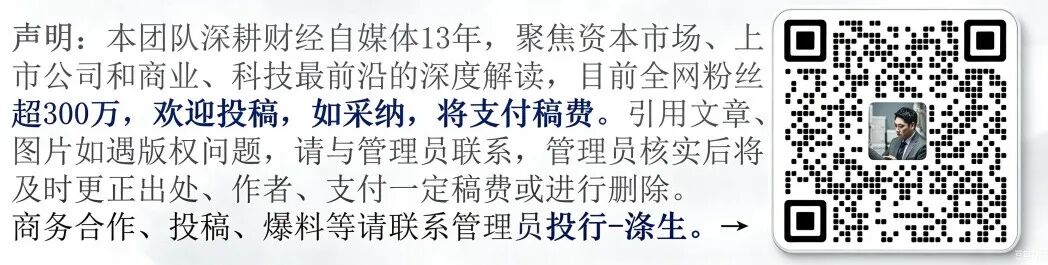 五分之一的研发投入,影石在下注什么