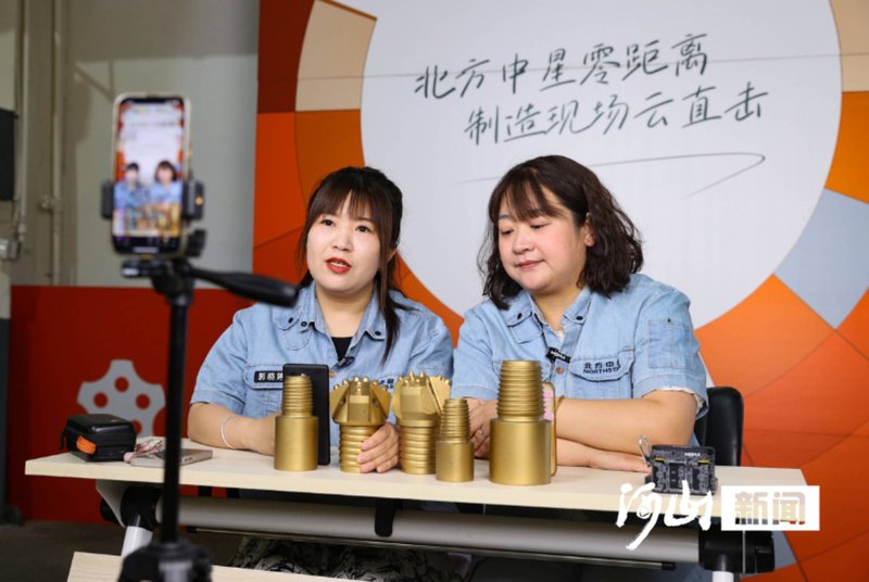 308家企业抱团干，宣化钻机“钻”出大产业