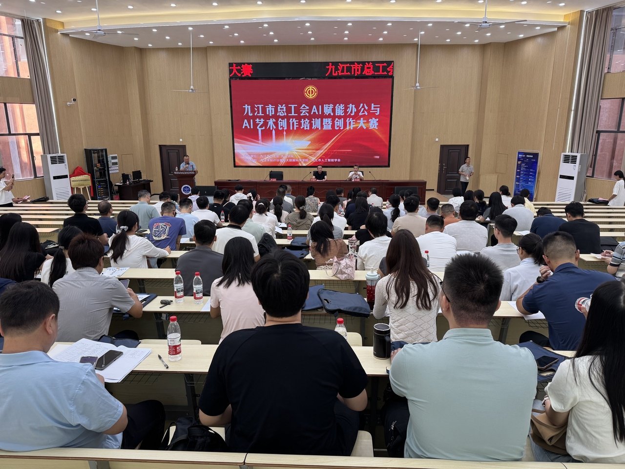 江西九江市总工会AI赋能办公与AI艺术创作培训暨AI创作大赛落幕 江西九江市总工会AI赋能办公与AI艺术创作培训暨AI创作大赛落幕
