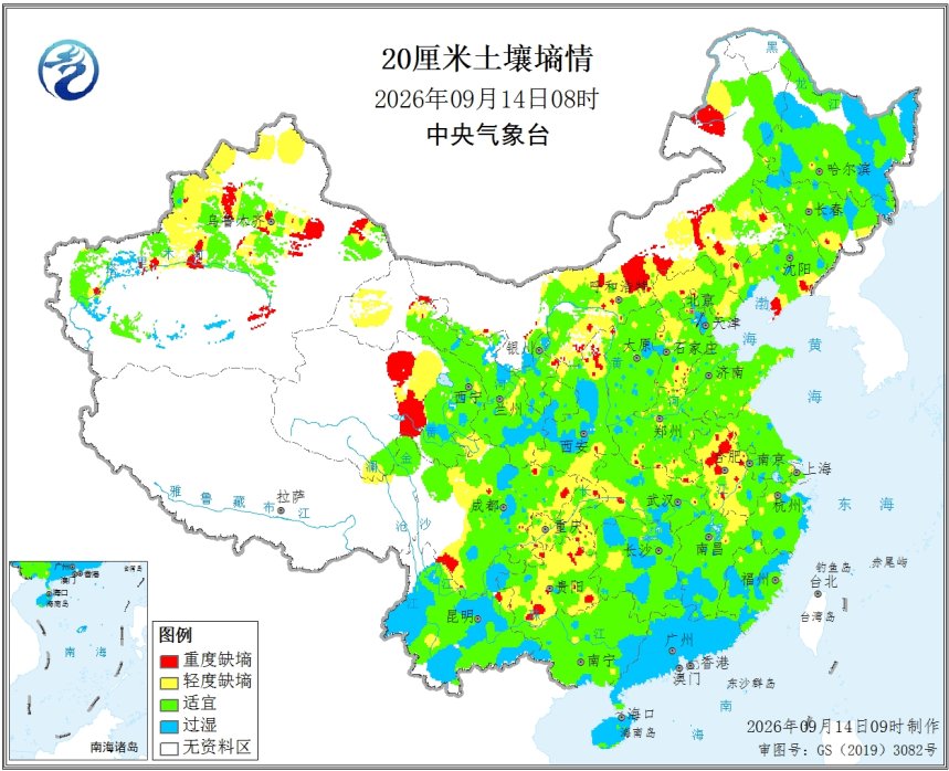中央气象台:土壤水分监测20厘米(09/14) 中央气象台:土壤水分监测20厘米(09/14)