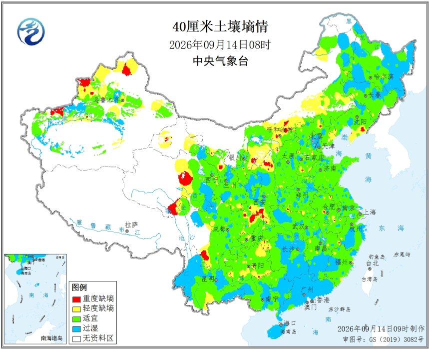 中央气象台:土壤水分监测40厘米(09/14) 中央气象台:土壤水分监测40厘米(09/14)