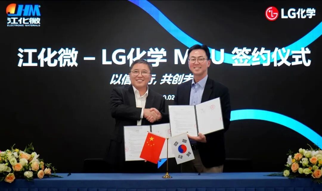 ����΢���³����մ�(��)��LG��ѧʯ�ͻ�ѧ��ҵ������������(��)