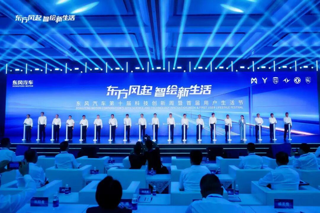 加速搭建能源生态 东风方案又升级！