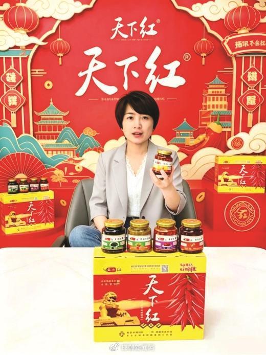 “辣妹子”出镜，椒香满屏——鸡泽县主播李娜闯出增收路
