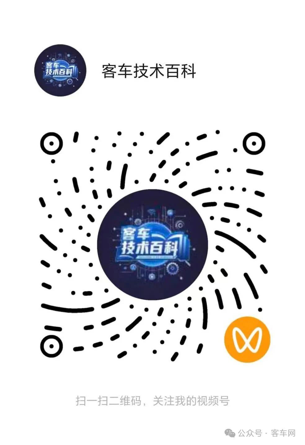 福田在汉诺威上交付第1300万辆整车 | 创维携五款电动智能车型首次亮相汉诺威
