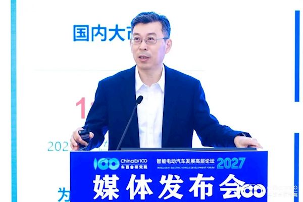 车百会张永伟：汽车产业重组要建立出清体制 不行了就不要大量输液