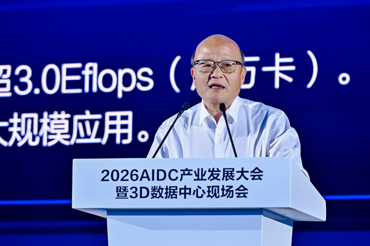 图：中国工商银行数据中心副总经理张新晖