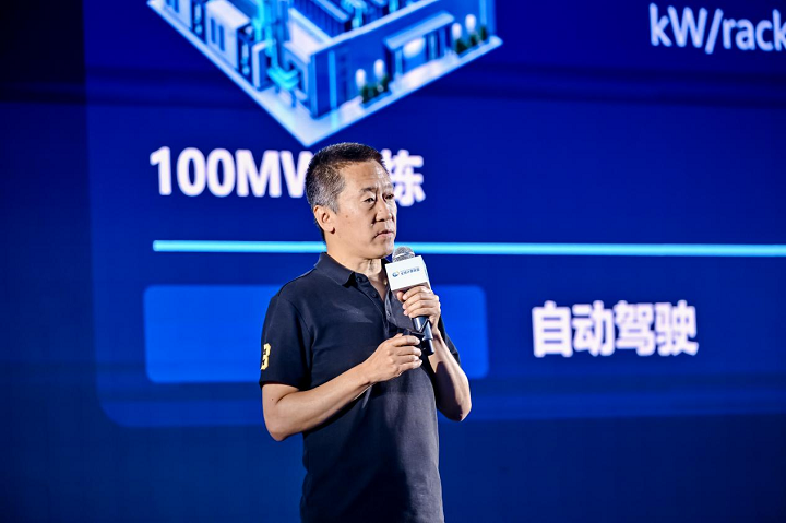 图：世纪互联集团执行副总裁闫昆