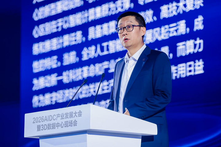 图：中国电子技术标准化研究院副院长郭楠