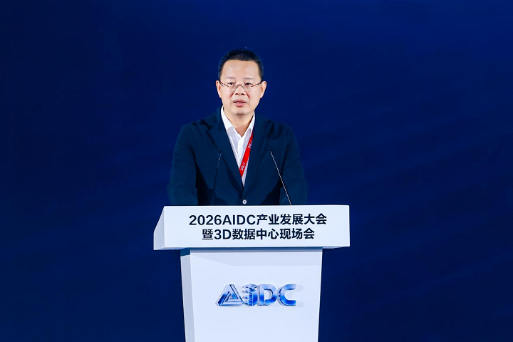 图：住房和城乡建设部信息中心主任陈伟致辞