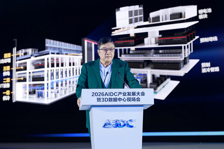 图：华为技术有限公司高级副总裁、常务监事任树录