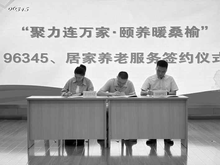 96345“按需迭代”打响金字招牌 96345“按需迭代”打响金字招牌